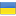 en
